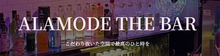 ALAMODE THE BAR