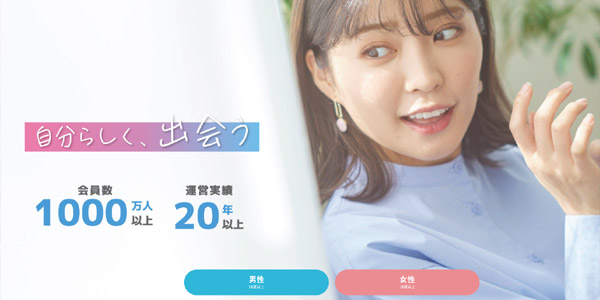Jメール