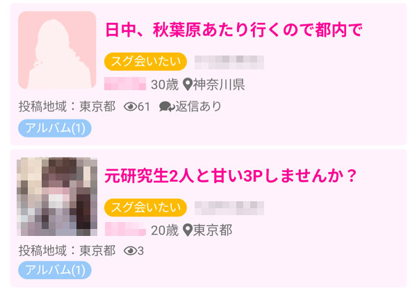 PCMAXの割り切り女子